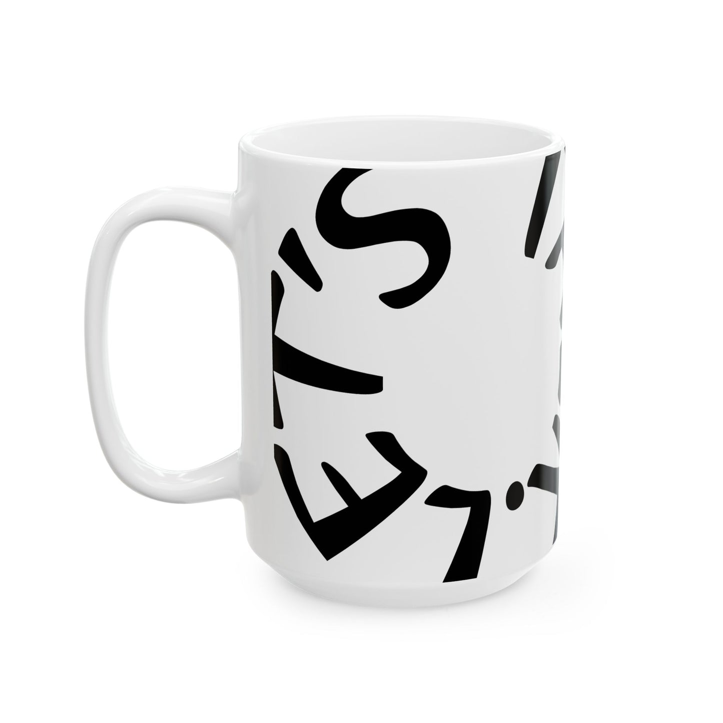 Stylish Ceramic Mug for Daily Motivation, Black Text Design, Perfect Gift for Friends, Home Office, and Birthdays, 11oz, 15oz